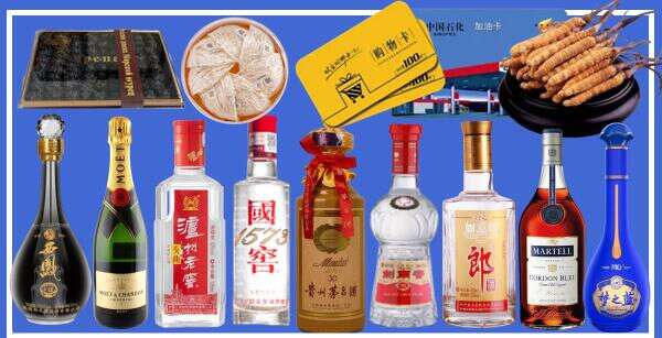 四方台区聚财烟酒经营部